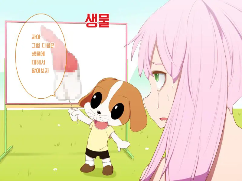 Erogaki Ni Okasarechau Onee-San